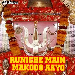 Chali Bandori Rama Peer Ki