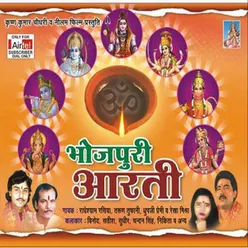 Hum T Aarti Karile