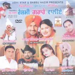 Reshmi Garare Waliye