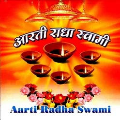 Karu Aarti Radha Swami