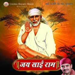 Sai Mein Bhakti