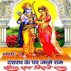Panchvati Mein Sunder Kutiya
