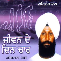 Karo Sab Da Sukhi Sansar