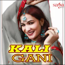 Kali Gani