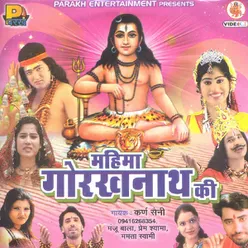 Aaja Serial Baith