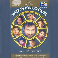 Gaya Kakh Nahi