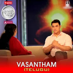 Vasantham-Telugu