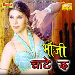 JAWANI KE GARDA