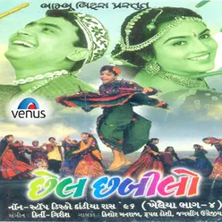 Khelaiya Vol 4 Chhel Chhabilo Non Stop Disco Dandia 96