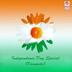 Independence Day Special (Kannada)