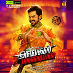 Alex Pandian