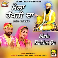 Mela Rakhri Da