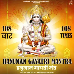 Hanuman Gayatri Mantra