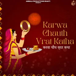 Karwa Chauth Vrat Katha