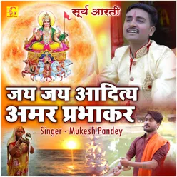 Jai Jai Aditya Aamar Prabhakar Surya Aarti