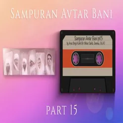 Sampuran Avtar Bani - 15