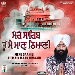 Mere Sahib Tu Main Maan Nimani