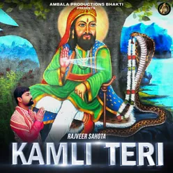 Kamli Teri