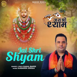 Jai Shri Shyam