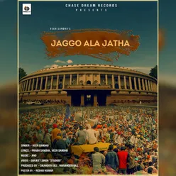 Jaggo Ala Jatha