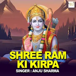 Shree Ram Ki Kirpa