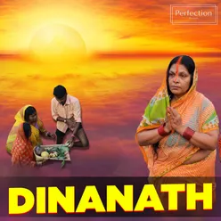 Dinanath