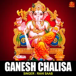 Ganesh Chalisa