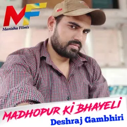 Madhopur Ki Bhayeli