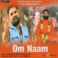 Om Naam Guru Barmhanand Ji