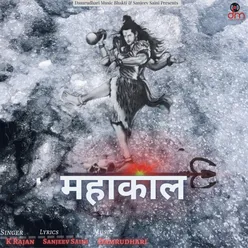 Mahakaal