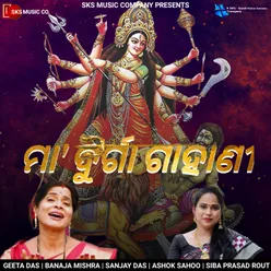 Durga Gahani (Part -6)