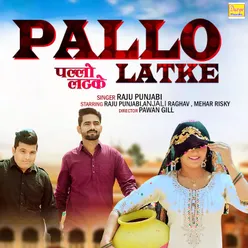 Pallo Latke