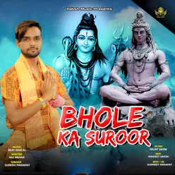Bhole Ka Suroor