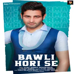 Bawli Hori Se