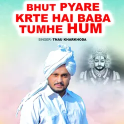 Bhut Pyare Krte Hai Baba Tumhe Hum