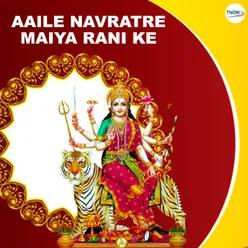 Aaile Navratre Maiya Rani Ke