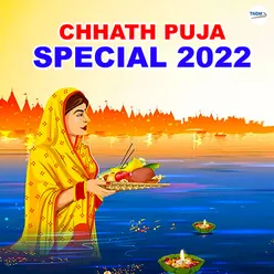 Chhathi Mayi Ke Mahima Apar