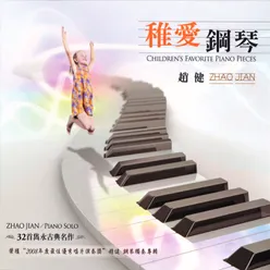 四小天鵝舞曲 Arr. for Piano & Voice