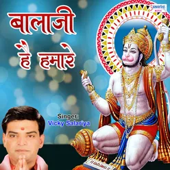 Vanar Sa Roop Vishal