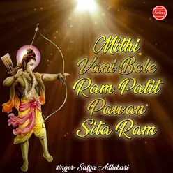 Mithi Vani Bole Ram Patit Pawan Sita Ram