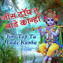 Jins Top Tu Lade Kanha