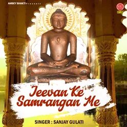 Jeevan Ke Samrangan Me