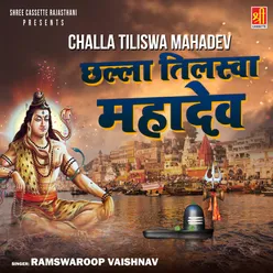 Challa Tiliswa Mahadev Live