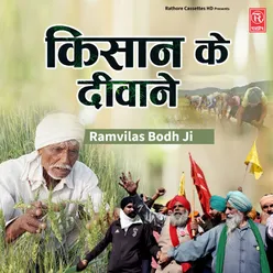 Kisan Ke Deewane