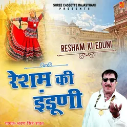 Resham Ki Eduni