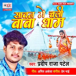 Sawan Me Chali Baba Dham