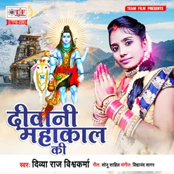 Deewani Mahakal Ki