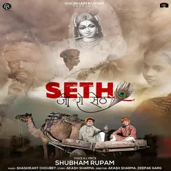 Seth Ji Ro Seth