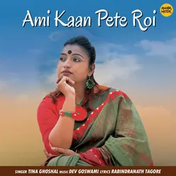 Ami Kaan Pete Roi