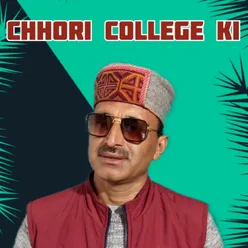 Chhori College Ki